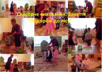 Заклад дошкільної освіти (ясла-садок) №5 "Червона Шапочка"