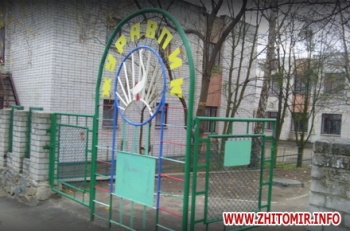 Детский сад №30 "Журавлик"