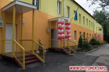 Дошкольное учебное заведение №63