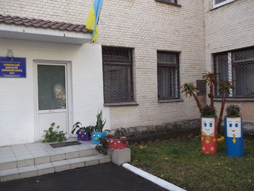 Детский сад №37 для детей с малыми и затухающими формами туберкулеза