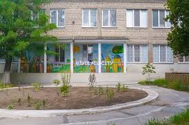 Заведение дошкольного образования №59 "Жемчужинка"