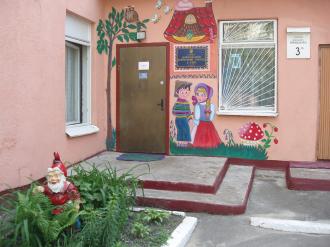 Детский садик №589