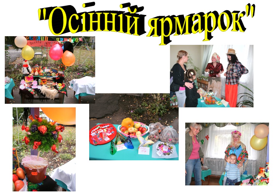 Заведение дошкольного образования (ясли - сад) №24 "Теремок"