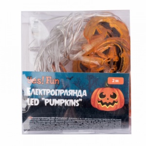 Гирлянда YES! Fun Хэллоуин Pumpkins, LED 11 фигурок, 2 м (801177)