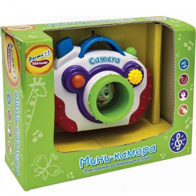 Музыкальная игрушка Mommy Love Мини-камера (8807-9)