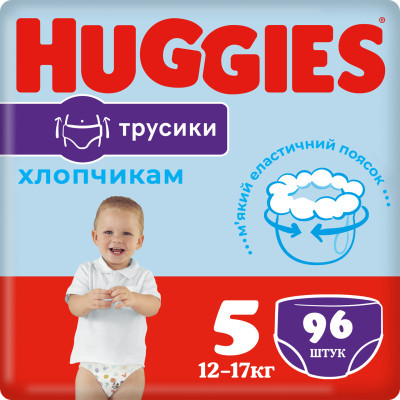 Підгузки Huggies Pants 5 M-Pack (12-17 кг) для хлопчиків 96 шт (5029054568163)