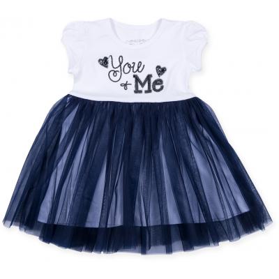 Платье E&H "You & Me" (8856-98G-white)
