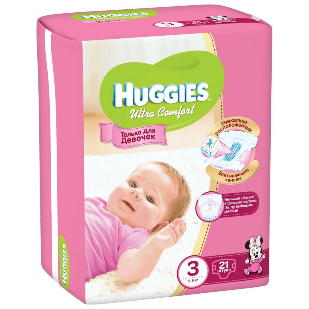 Подгузник Huggies Ultra Comfort для девочек 3 (5-9кг) 21 шт (5029053543543)