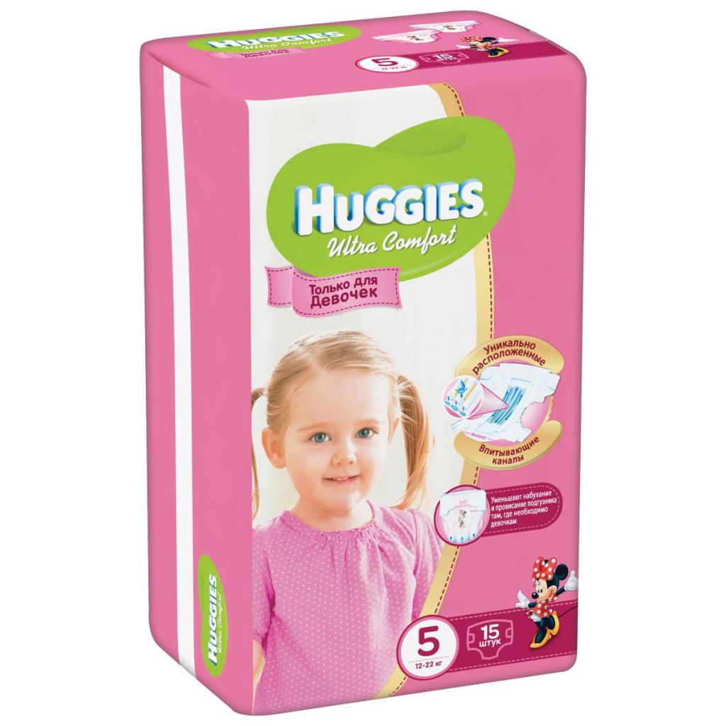 Подгузник Huggies Ultra Comfort для девочек 5 (12-22кг) 15 шт (5029053543581)