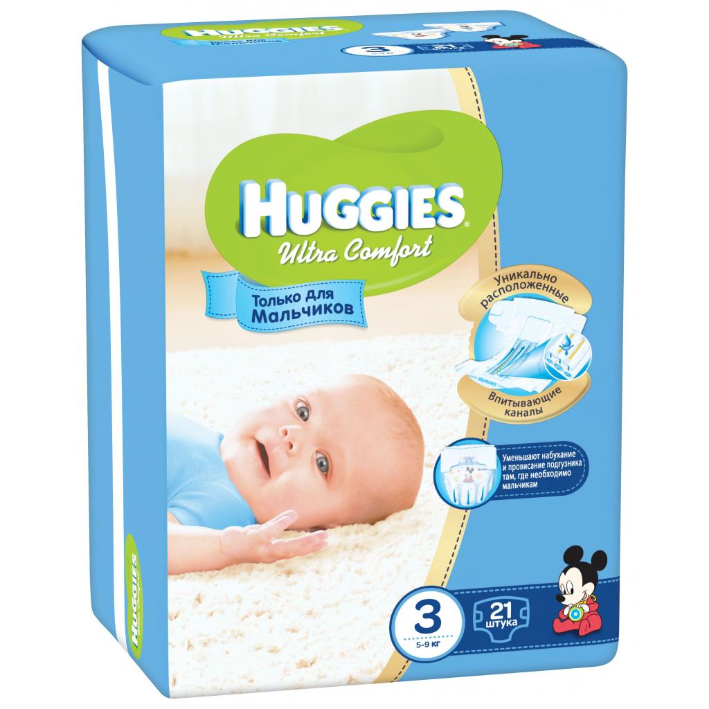 Подгузник Huggies Ultra Comfort для мальчиков 3 (5-9кг) 21 шт (5029053543536)