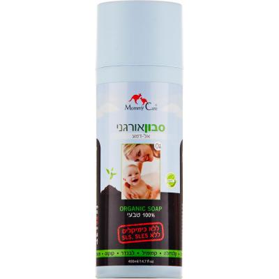Средство для купания Mommy Care с органической календулой (491078)