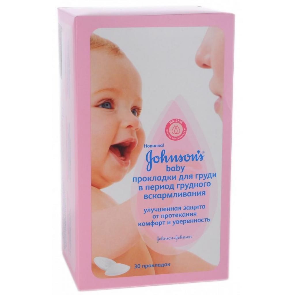 Вкладыш для бюстгальтера Johnson’s Baby 30 шт (3574660444339)
