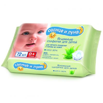 Влажные салфетки Cotton Club Солнце и Луна для детей 72 шт (4607068625693)