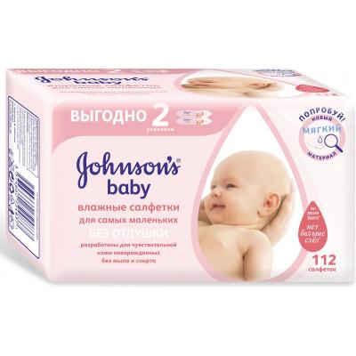 Влажные салфетки Johnson’s Baby Без отдушки 112 шт (3574660724837)