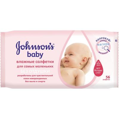 Влажные салфетки Johnson’s Baby Без отдушки 56 шт (3574660723403)