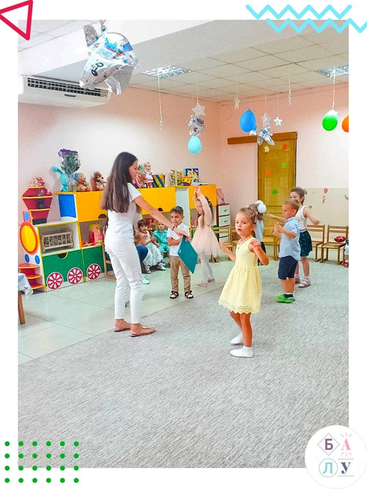 Центр развития "Балу"