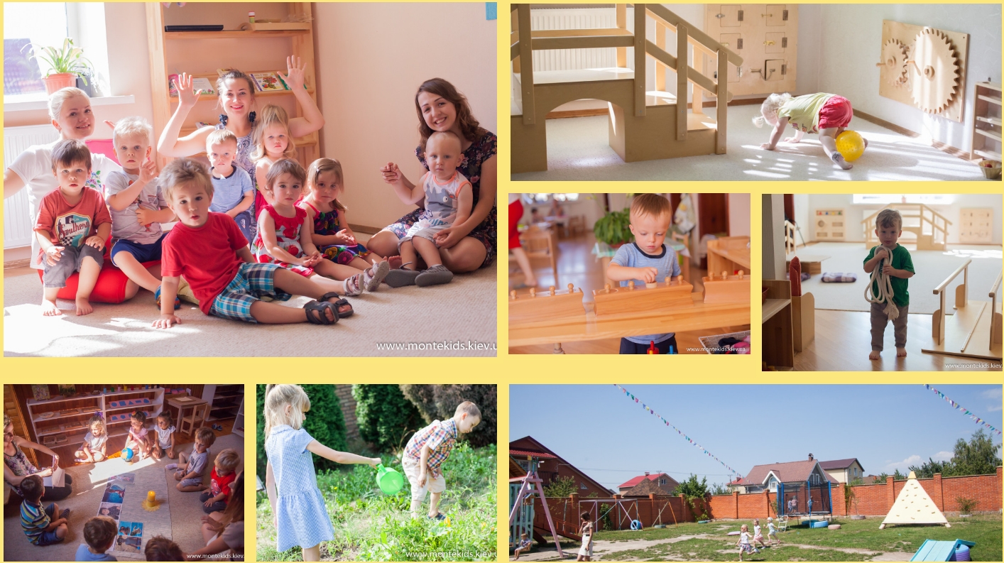 Детский садик MonteKids