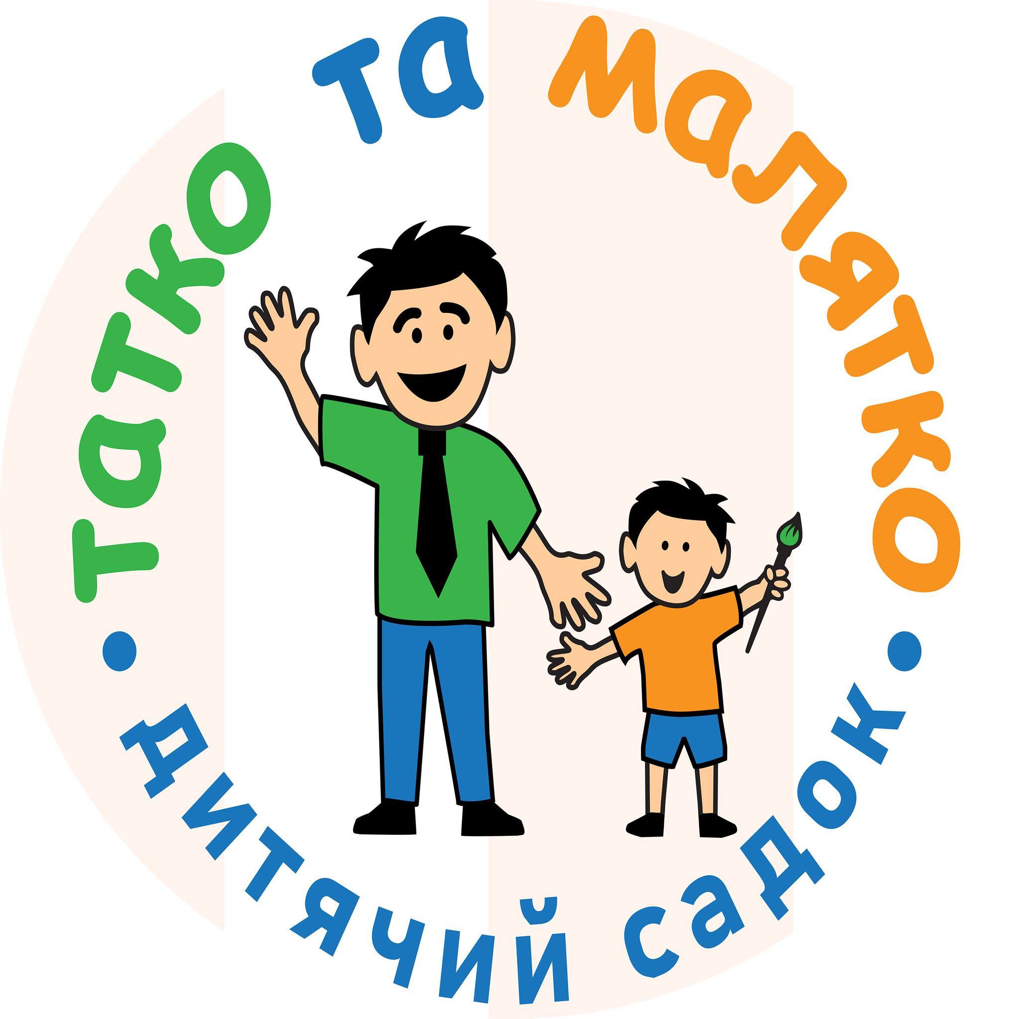 Детский сад Татко та Малятко