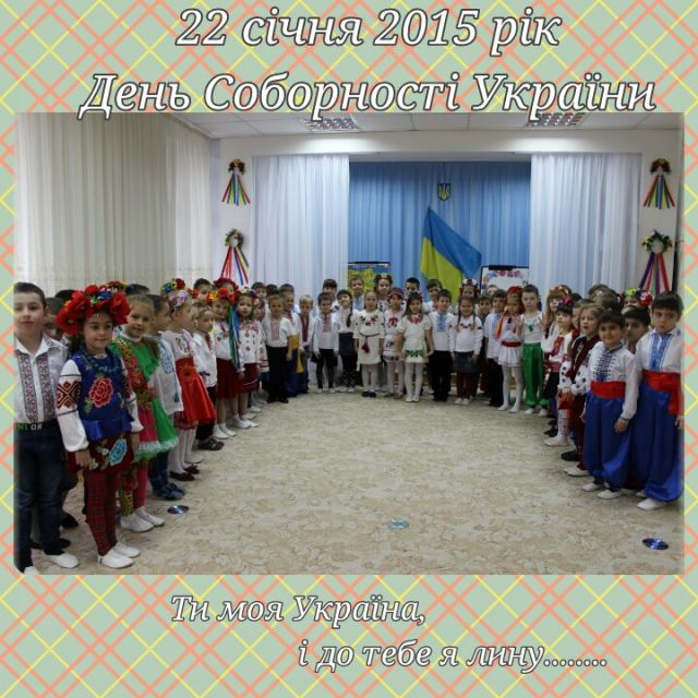 Детский сад № 86 "Золотой петушок"