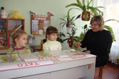 ДУЗ №14 "Оксанка"