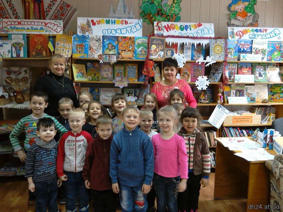 Детский сад комбинированного типа №4 "Золотой ключик"