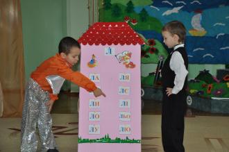 Детский сад № 34 "Днепряночка"
