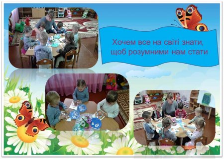 Детский сад №17 "Веночек"