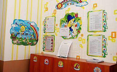 Детский сад №194 «Кобзарик»