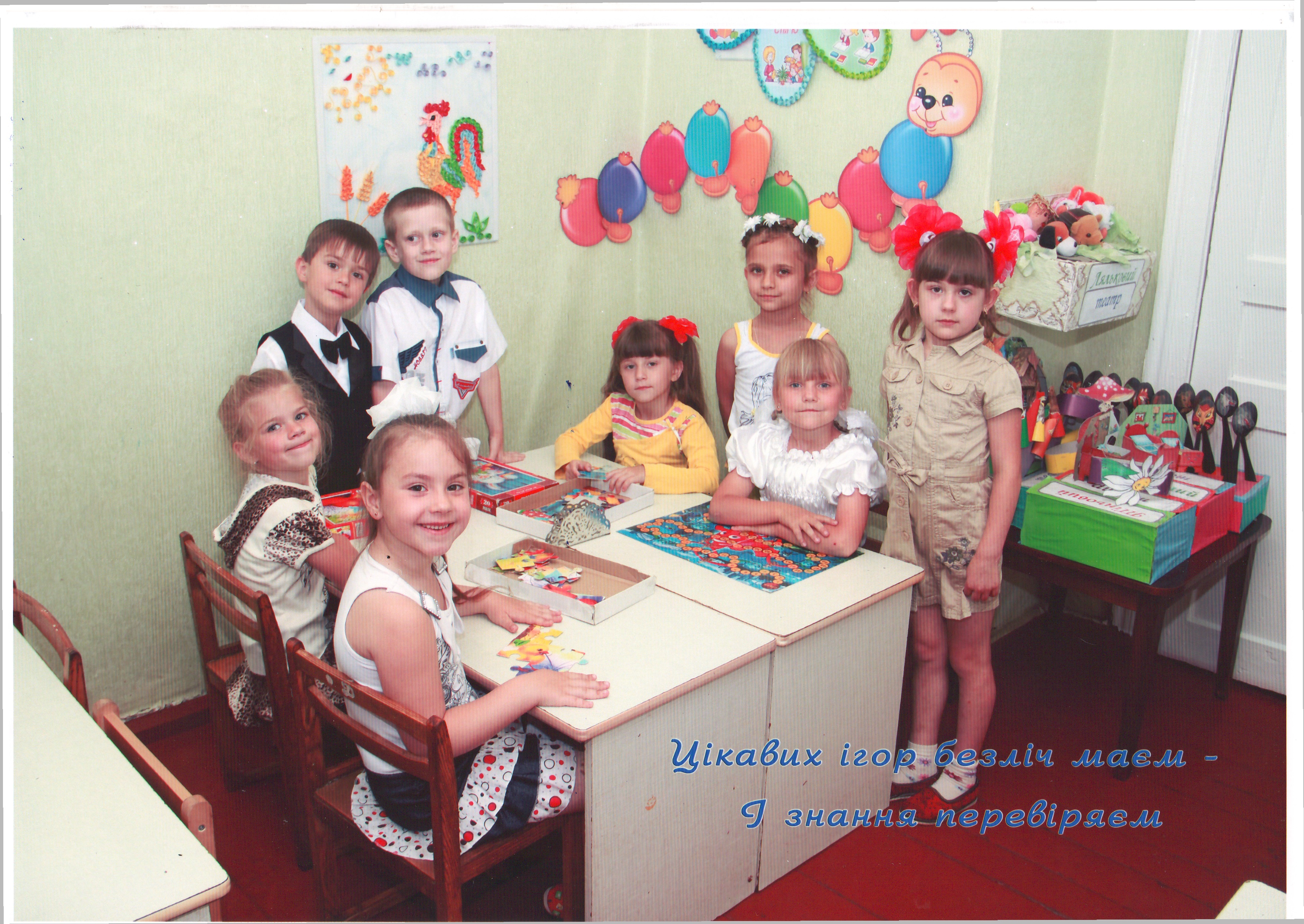 Детский сад №2
