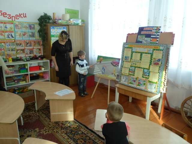 Детский сад №3 «Солнышко»