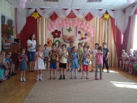Детский сад №4 "Радуга"