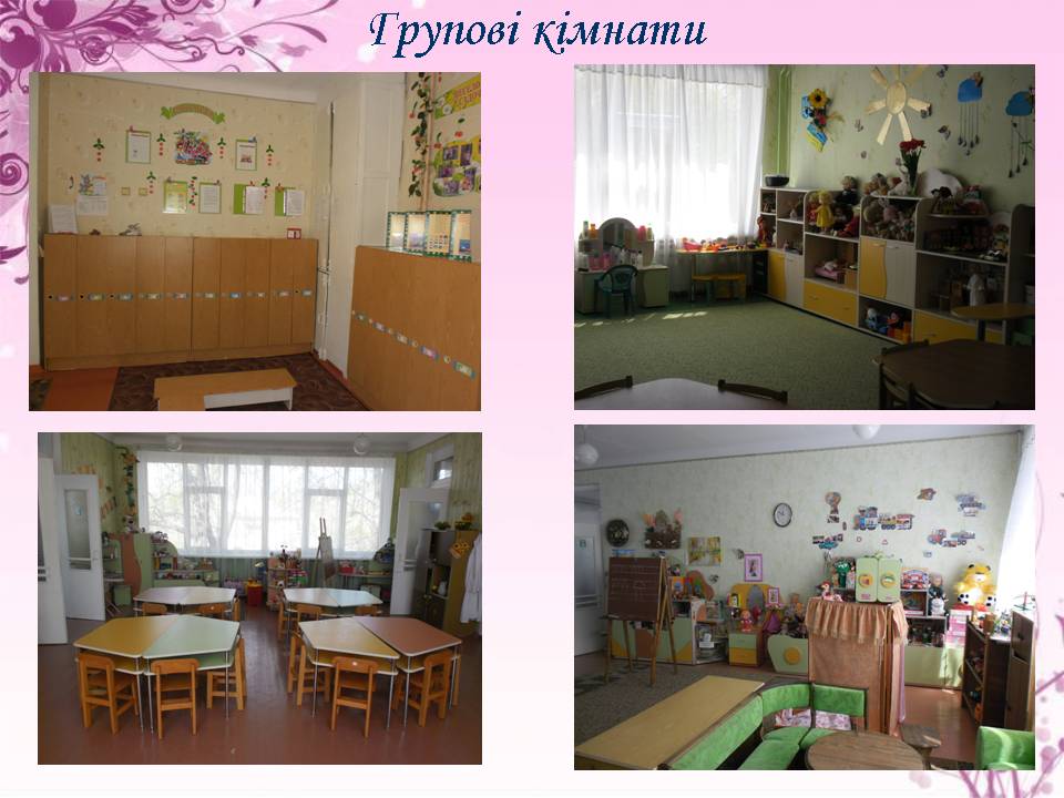 Дошкольное учебное заведение №42 «Зайчик»