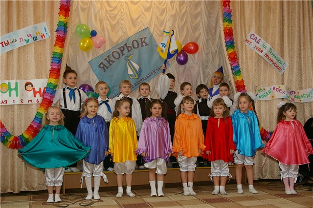 Дошкольное учебное заведение №74 «Якорьок»