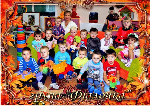 Дошкільний навчальний заклад (ясла-садок) №5 "Казочка"