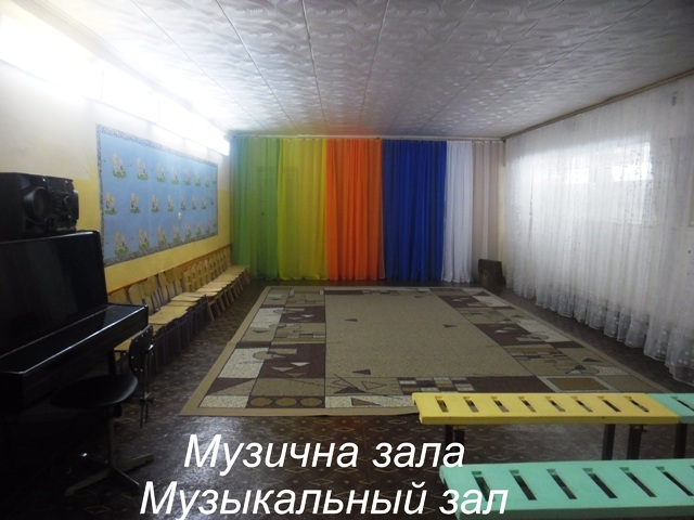 Детский сад № 47, Одесса