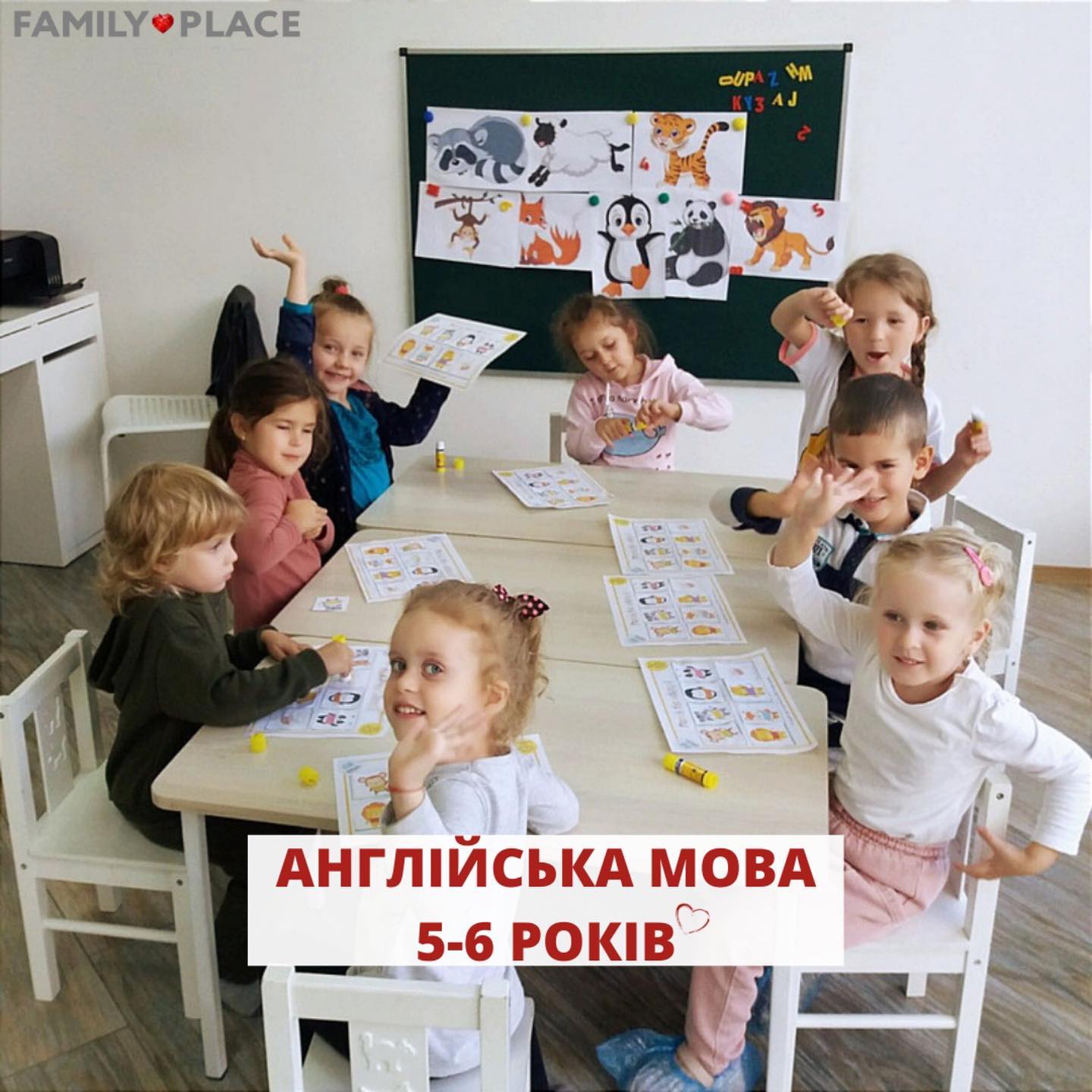 Частный детский сад Family Place