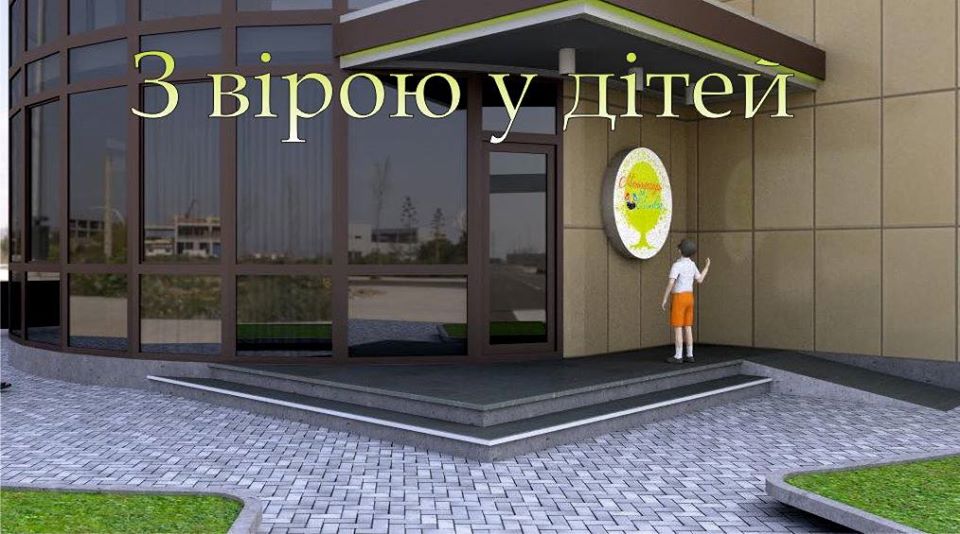 Частный детский сад "Монтессори на Липках"