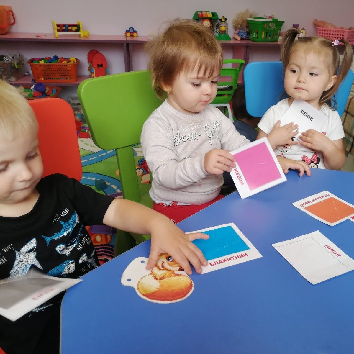 Приватний дитячий садок Royal Kids