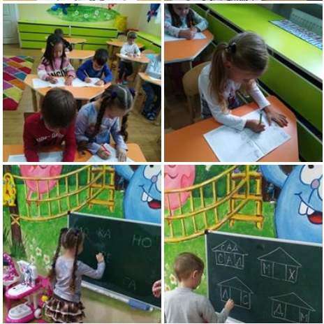 Частный садик Знайка (ул.Толбухина)