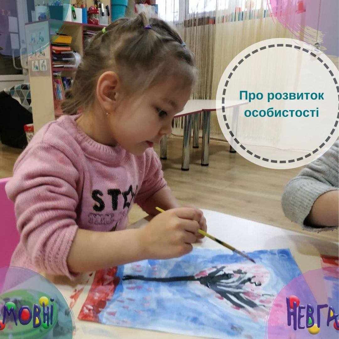 Студия развития "Неугомонные"