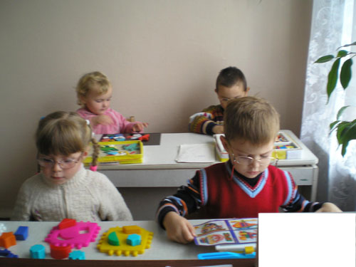 Детский сад №27, для детей с нарушениями зрения.