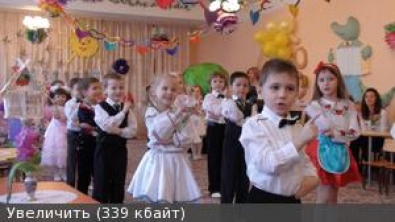 Заведение дошкольного образования "Чебурашка"