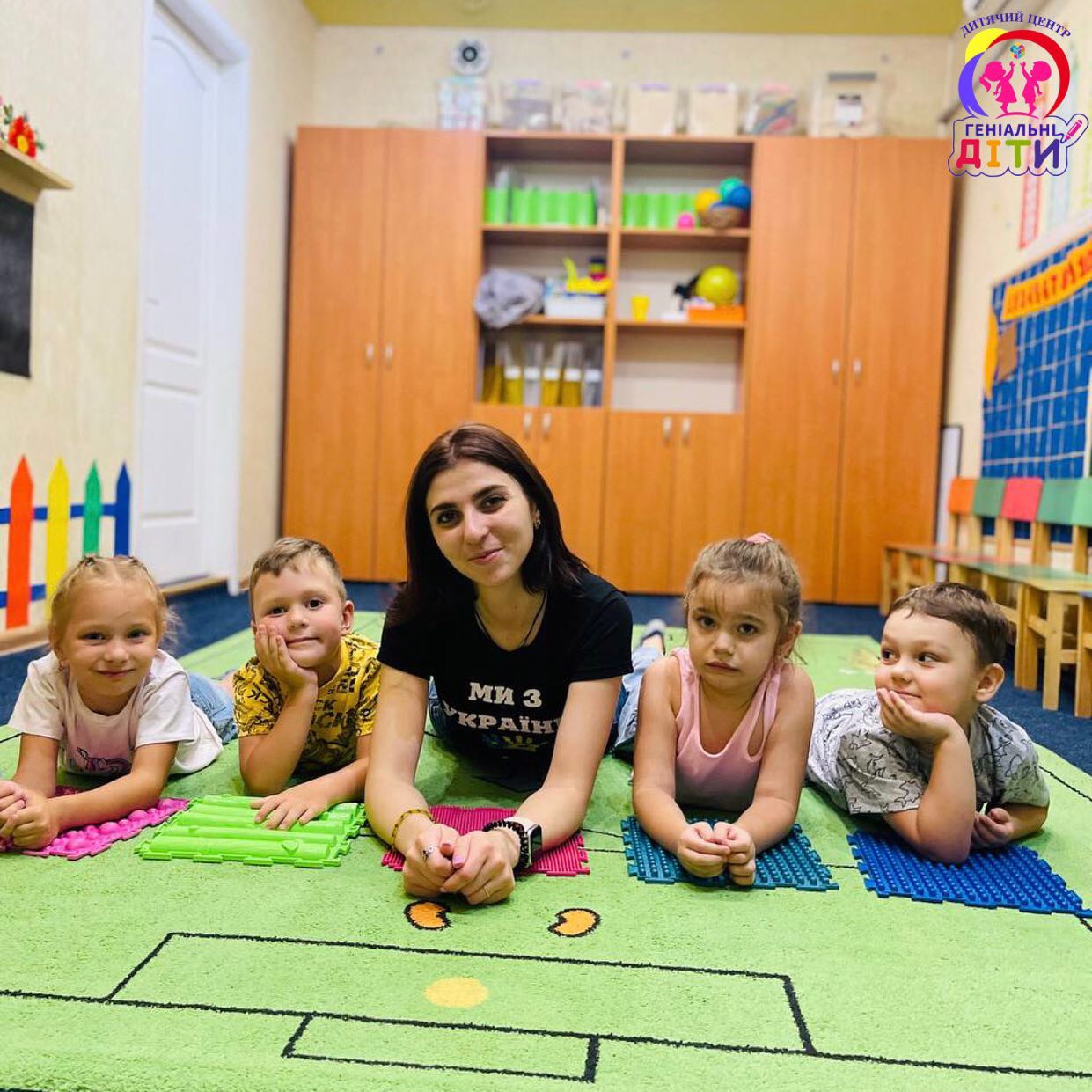 Центр современного развития детей "Гениальные Дети"