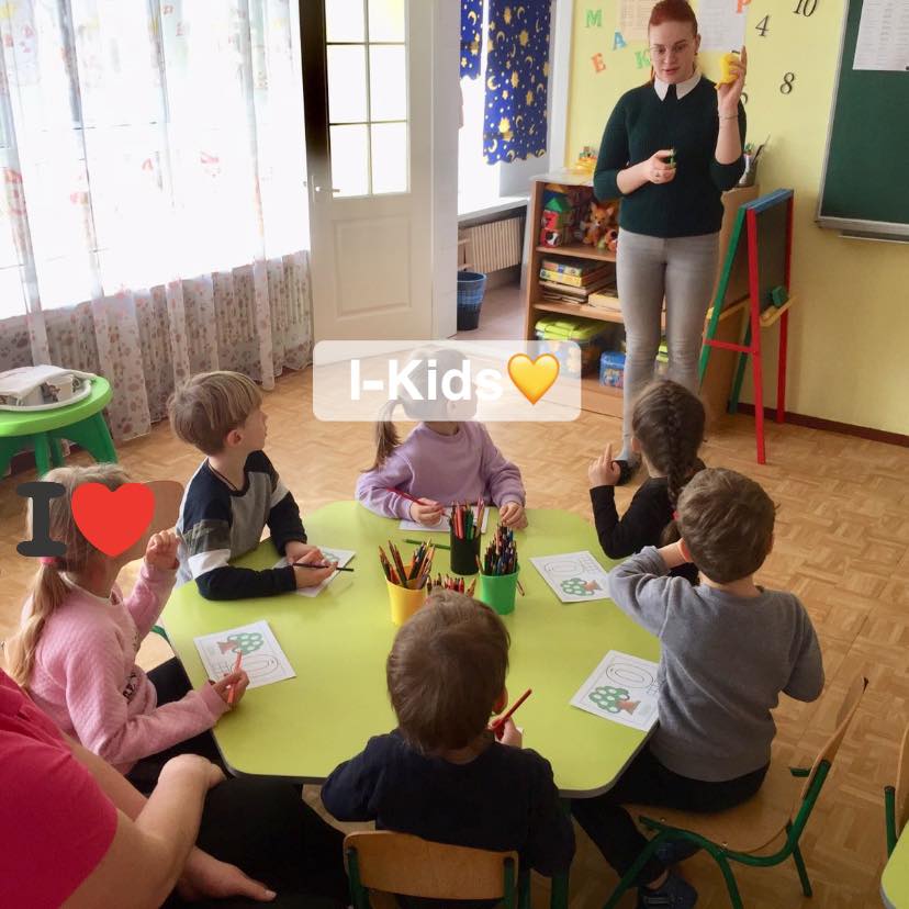 Детский сад I-Kids при инновационном лицее "I-School"