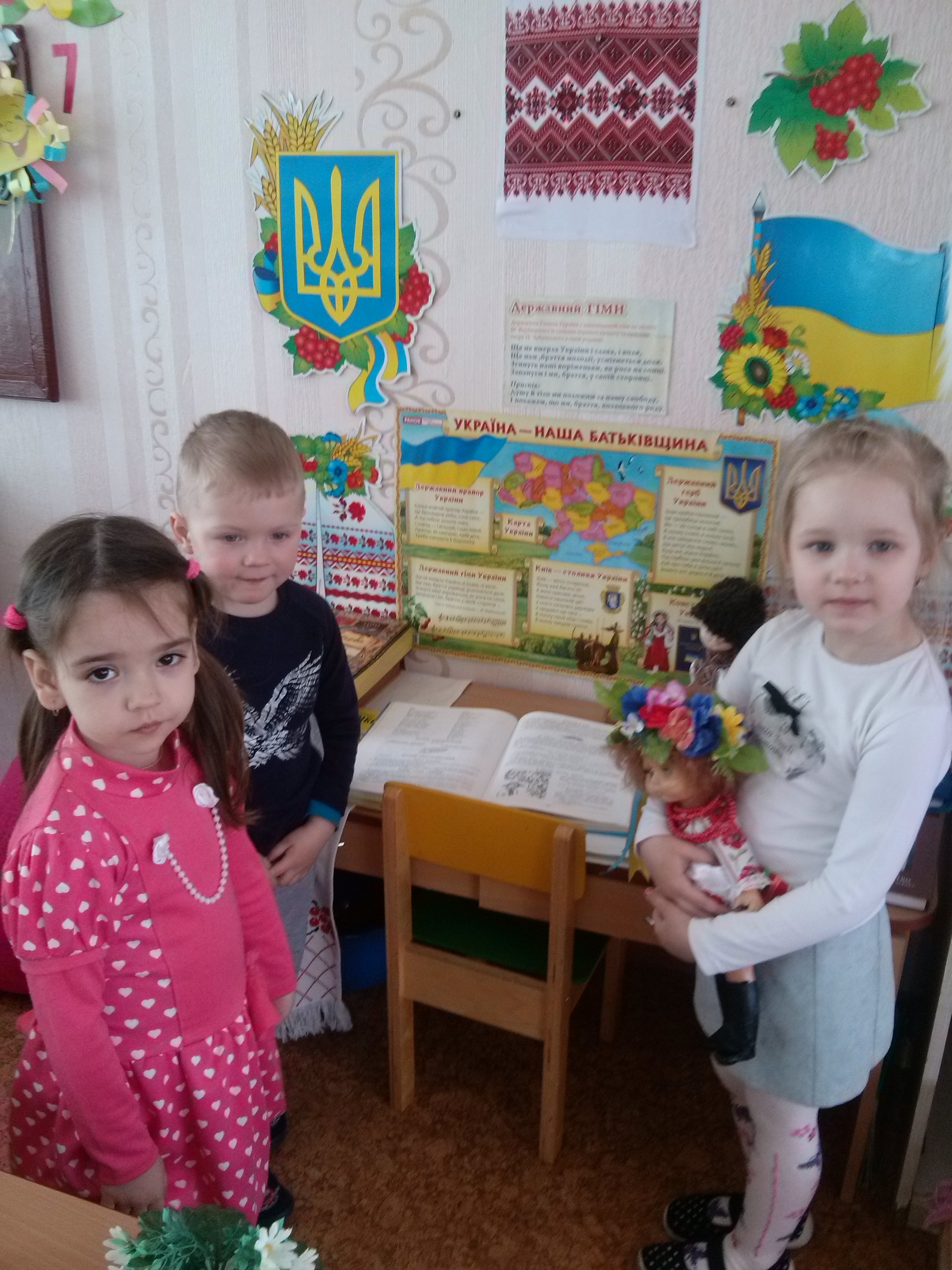 Дошкільний навчальний заклад №1 "Дзвіночок"