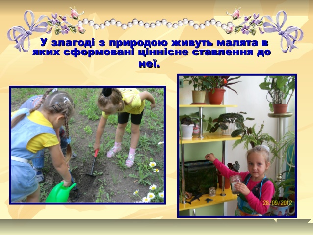 Детский сад №16 "Дружба"