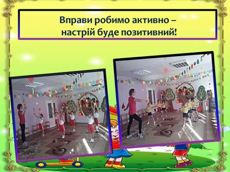 Детский сад №17 "Веночек"
