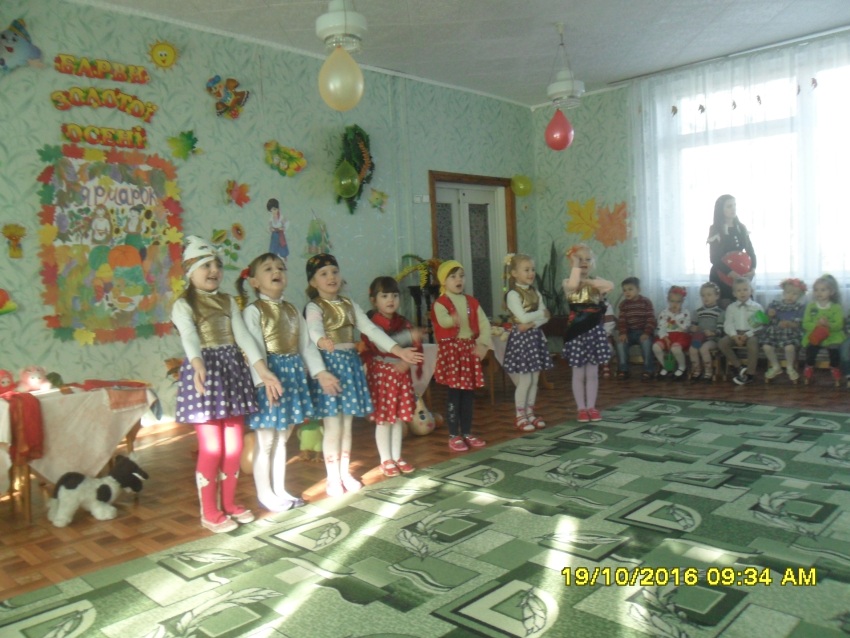 Детский сад №2 "Кузнечик"