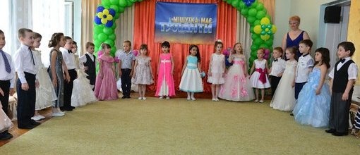 Детский сад №279 "Мишутка"