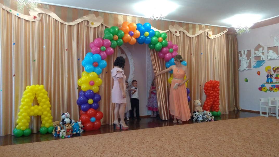 Детский сад №290 «Зайчатко»